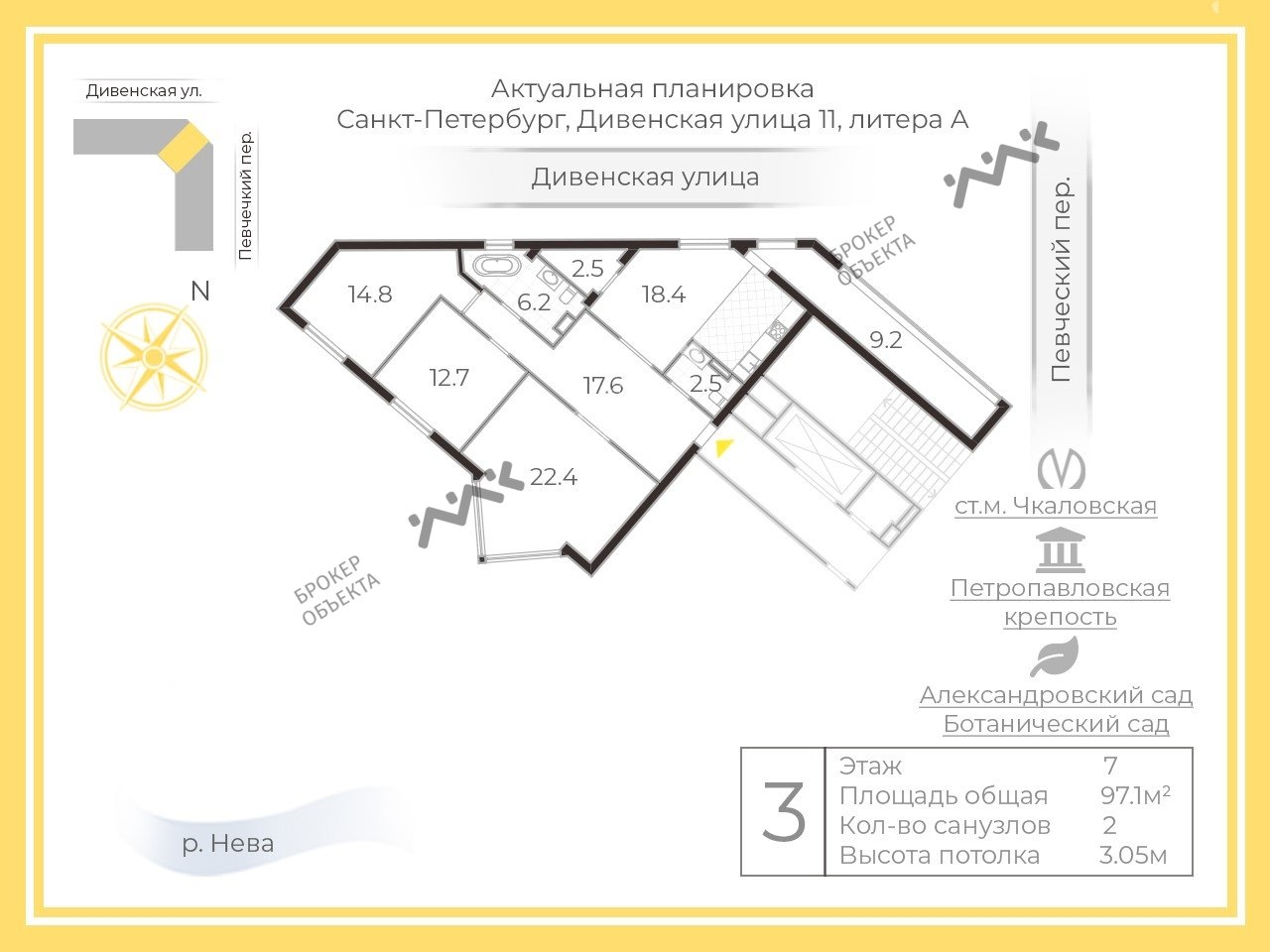 Дивенская 5 Магазин Пряжи